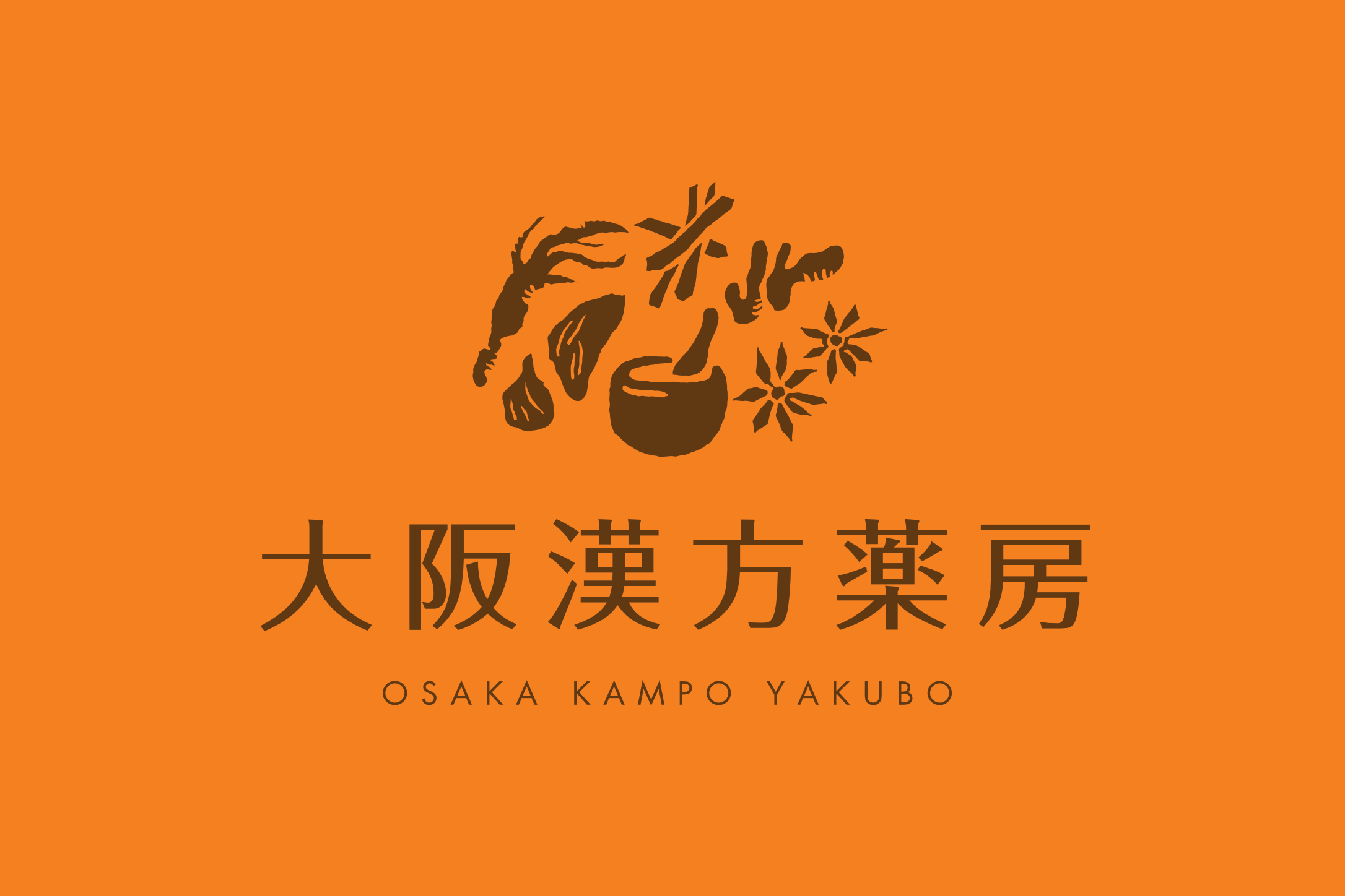 鬱症状＜漢方治療5ヶ月目＞