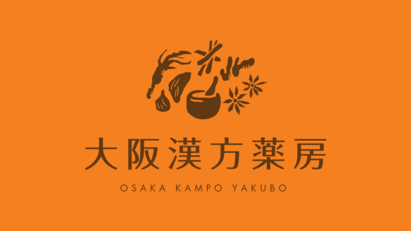 【中学生の不登校から回復】起立性調節障害が漢方で改善した症例｜大阪府豊中市の漢方専門